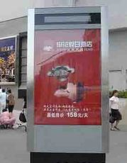 宿遷市宿豫通達(dá)廣告制品廠網(wǎng)絡(luò)與信息安全軟件開(kāi)發(fā)策略